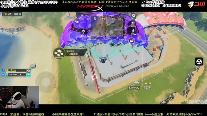 使命召唤手游2022-03-13 18-54录像