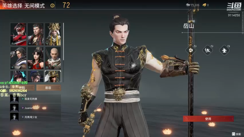 【2022-03-24 22点场】香蕉boy丶：香蕉boy：可上车打号