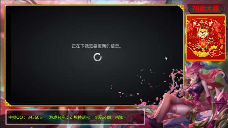 【2022-03-24 19点场】风雪无用111：#【黑色沙漠国服先遣体验】