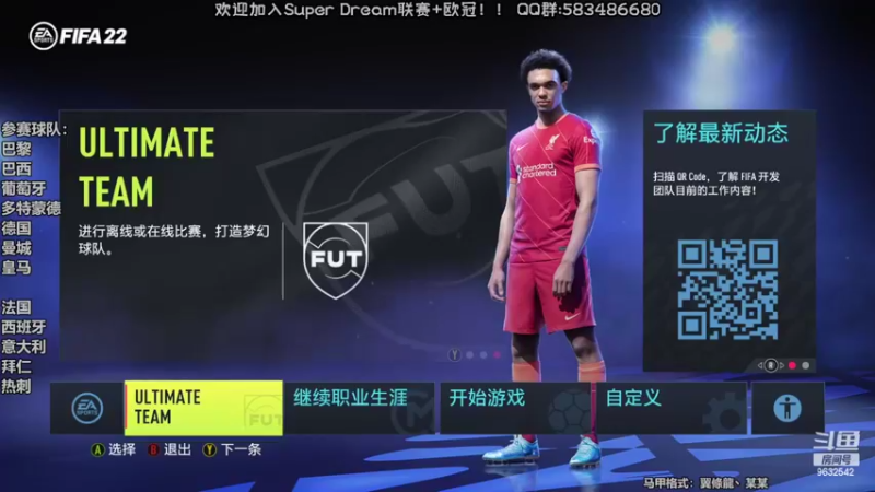 【2022-03-23 19点场】天翼前锋：新赛季招募Super Dream超级联赛
