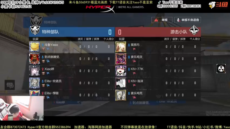 使命召唤手游2022-03-14 13-42录像4