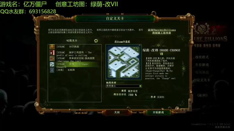 【2022-03-21 18点场】啊咿悠：亿万僵尸  开饭咯