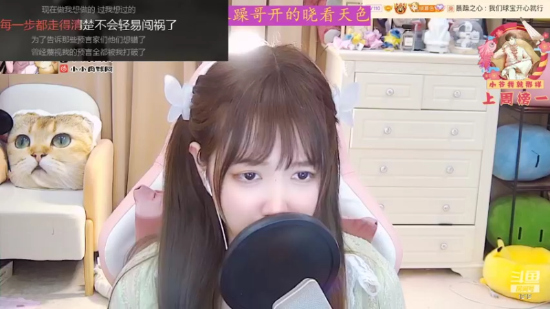 【2022-03-25 09点场】小肉球阿：爱笑的女孩运气不会差 5587551