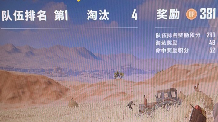 下饭神操作