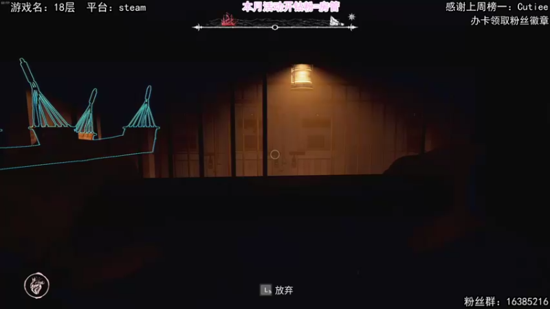 【2022-03-21 14点场】兔了了丶：【三伏】：新国产恐怖游戏试玩