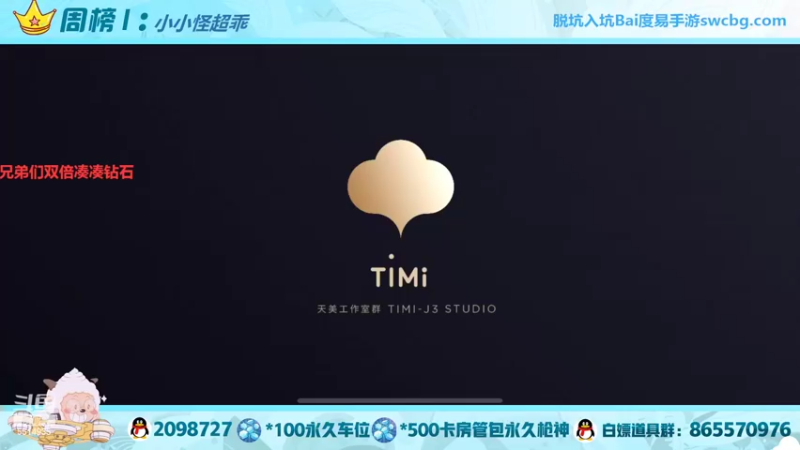 【2022-03-24 12点场】文艺丶EP：卡房管带你上枪神啦~