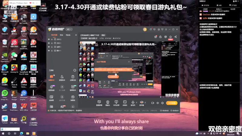 【2022-03-25 19点场】小乃丸：【钻石双倍】今天是西施酱