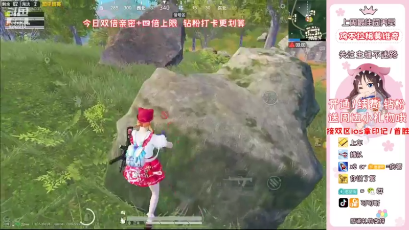 【2022-03-25 09点场】可可昕ohh：【甜嗓少女音】一局一场恋爱~