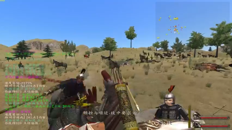 【2022-03-24 22点场】主播阿稳：水浒.红马黑袍燕云43骑.