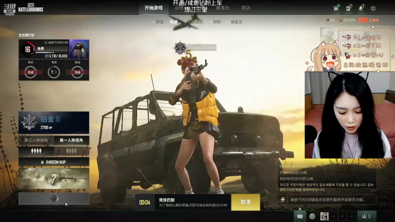 【2022-03-24 16点场】童仔小小坑：【童仔】双倍亲密度 想过个4星