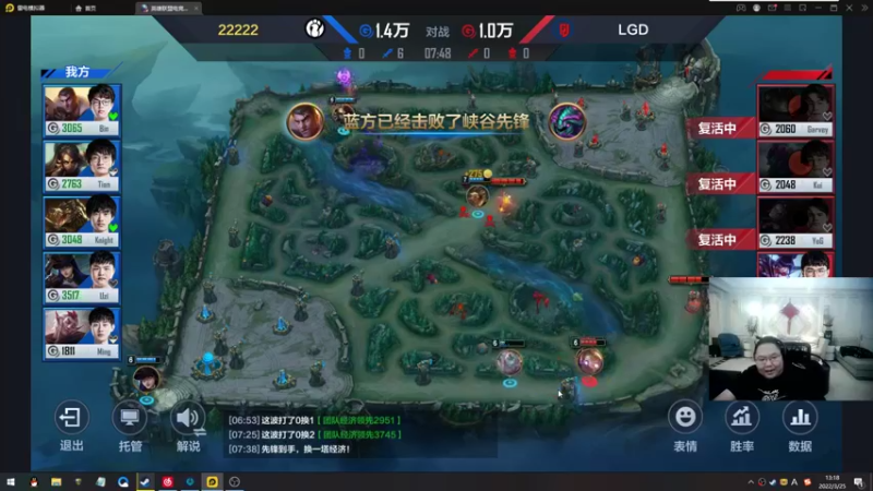 【2022-03-25 13点场】即将拥有人鱼线的PDD：减肥1阶段小成，234.2