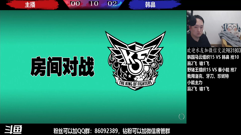 【格斗游戏】武汉程龙的精彩时刻 20220325 08点场