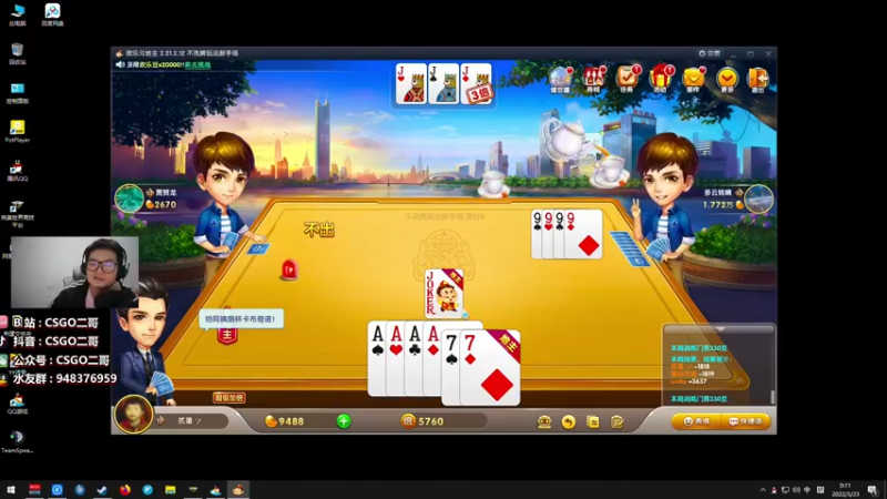 【2022-03-23 00点场】CSGO2ge：【二哥】大大的准心 小小的我