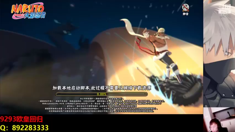 【2022-03-25 18点场】9293丶欧皇鸦：乌鸦：来了，无差别+忍战少女对战！