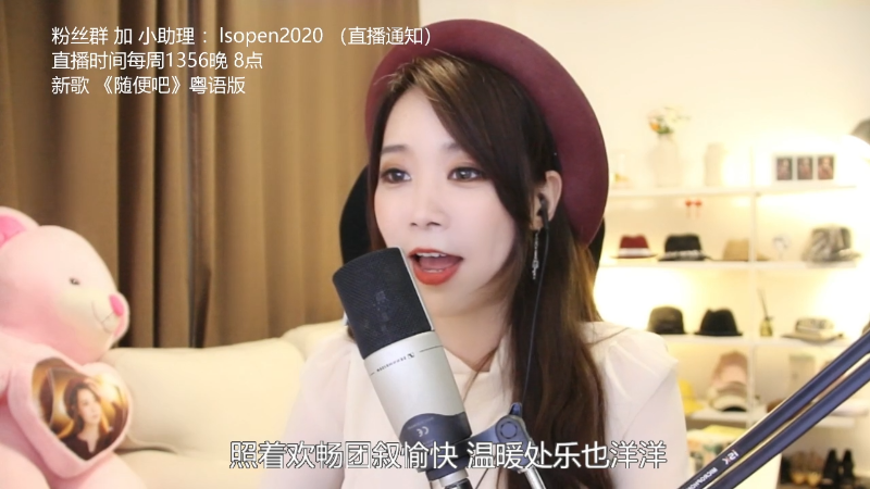 【音乐】亮声Open的精彩时刻 20220325 22点场