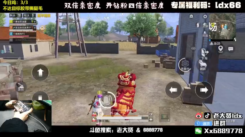【2022-03-24 23点场】老大贤：猛男1v4：带你看遍海岛上的小姐姐