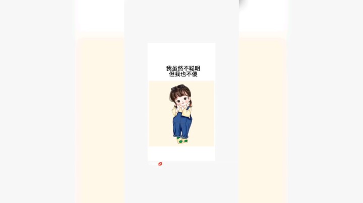 傻人有傻福@尐菊花