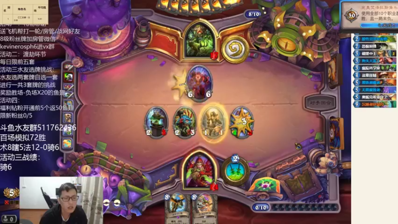 【2022-03-24 17点场】完美竞技古尔丹：新活动吕布战三英今天双倍