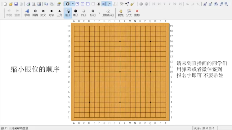 【2022-03-25 18点场】dxnbfcn：萌芽围棋教室 2022年春季班线上课程