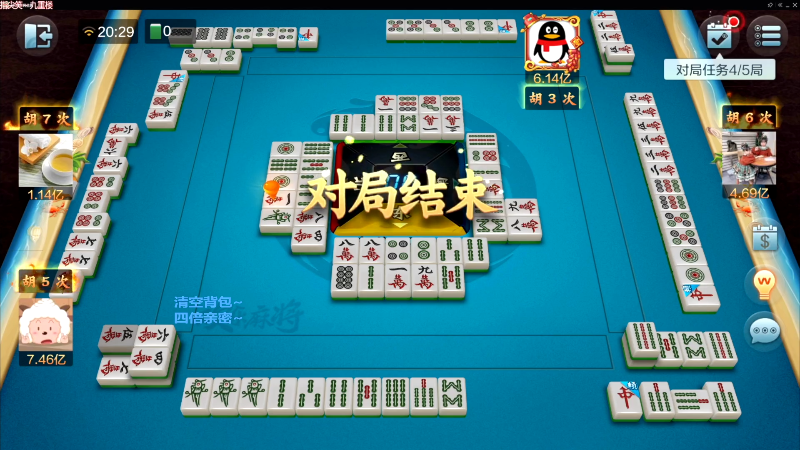 【欢乐麻将】靓旭的精彩时刻 20220325 10点场
