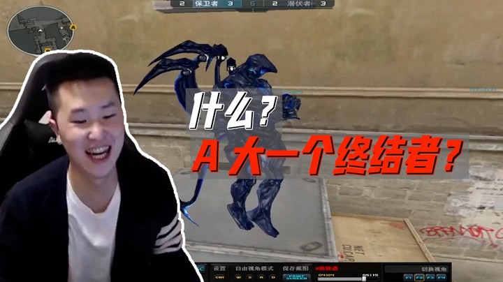 火线判官：终究是与时代落伍了