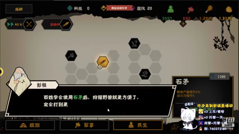 【2022-03-24 19点场】憨瑞i：无悔华夏萌新试玩求带，弹幕告诉我怎么选