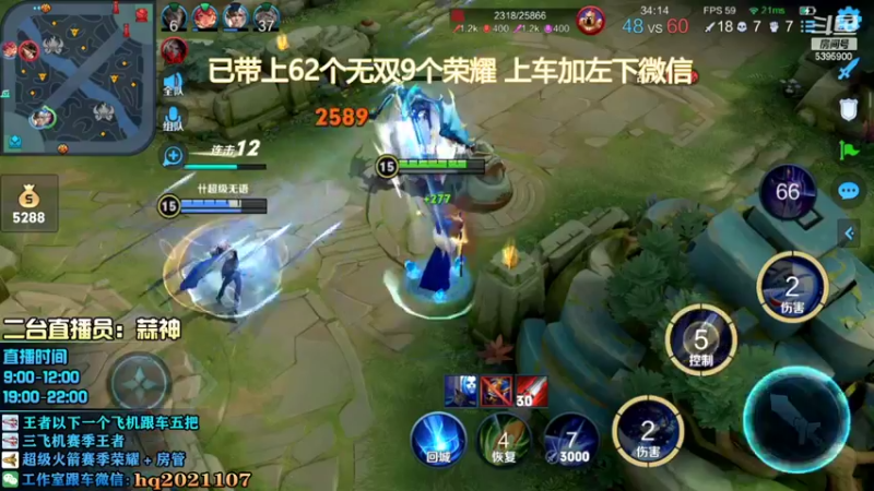 【2022-03-25 20点场】A老回：养狗流狼狗无规则射手带粉如打人机！