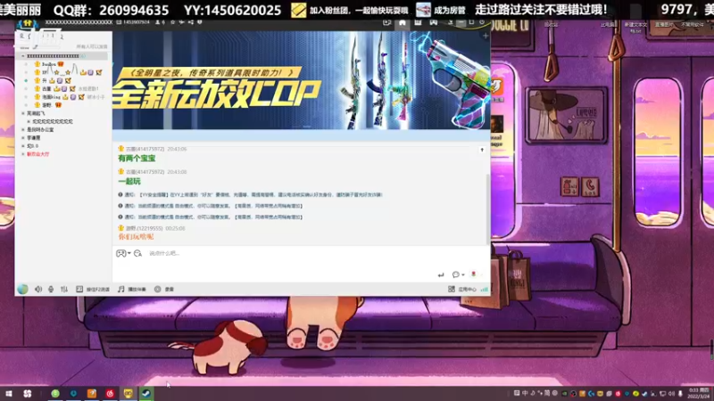 【2022-03-24 00点场】勾勾GoGoGoGo：【勾勾】寄！