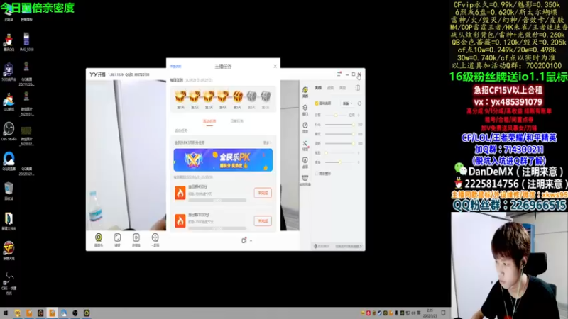 【2022-03-25 02点场】白鲨简单：钻粉得永久皮肤~
