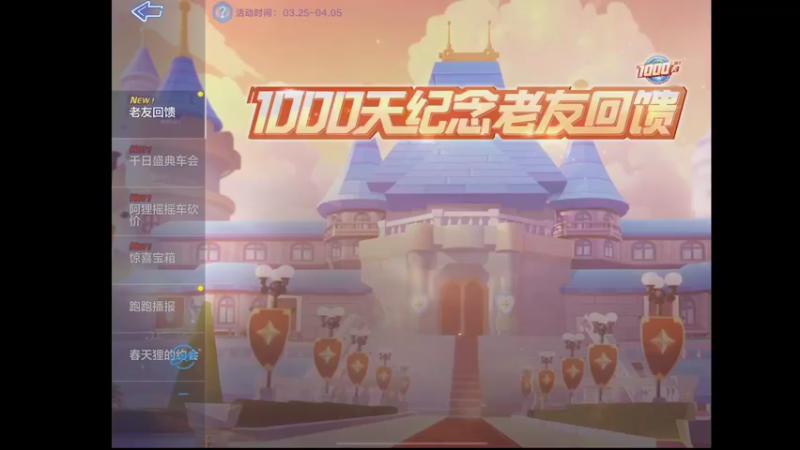 【2022-03-25 17点场】RJ天王星：八点省队赛