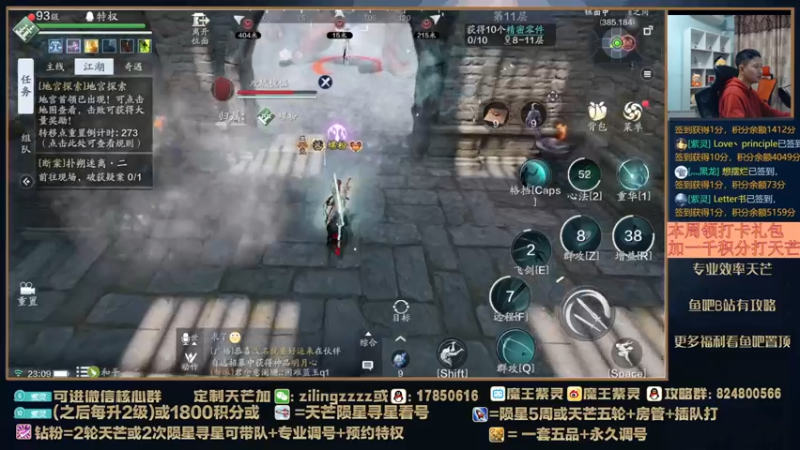 【2022-03-24 23点场】魔王紫灵：紫灵:专业天芒导师
