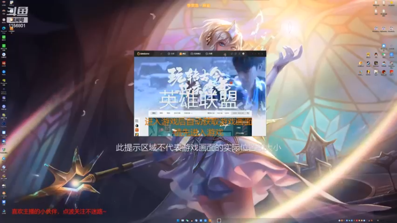 【2022-03-25 21点场】豌豆米米2532：【LOL】又菜又爱玩之大乱斗系列