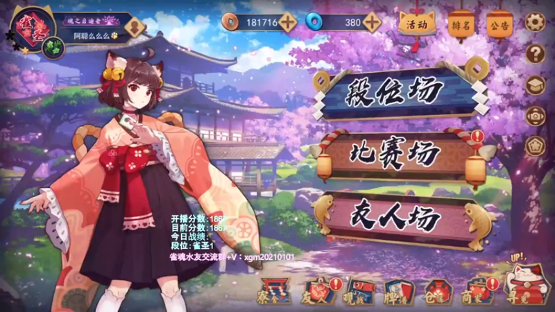 【2022-03-25 16点场】阿聪丷：【阿聪】赤木人称小阿聪！