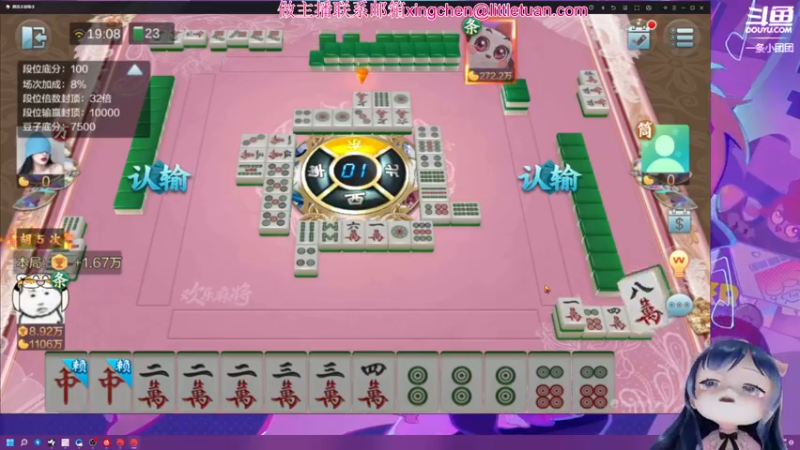 【2022-03-25 19点场】一条小团团OvO：五点会来的～一定一定