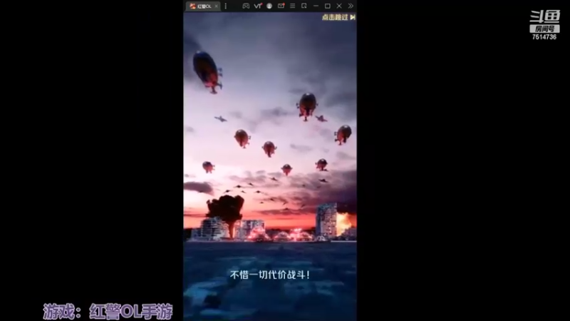 【2022-03-25 15点场】铃子是玲子吖：游戏：红警OL手游