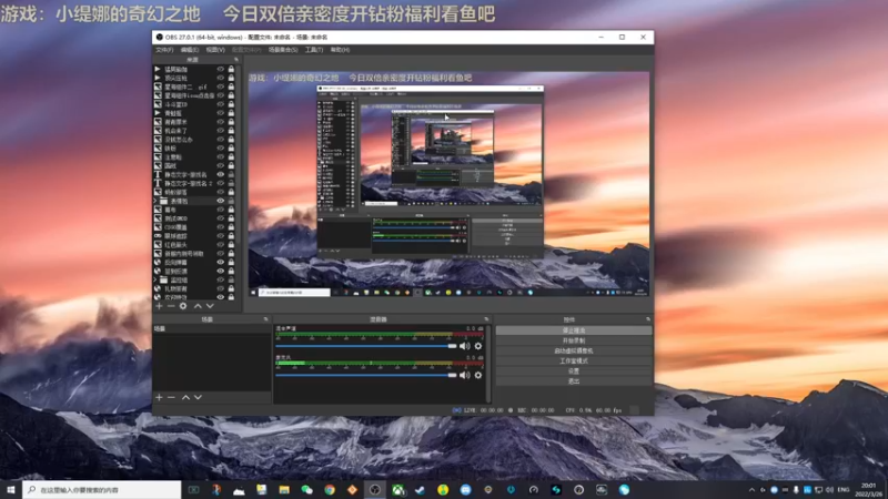 【2022-03-26 20点场】瓜皮蛙蛙：【青蛙】双倍亲密度！