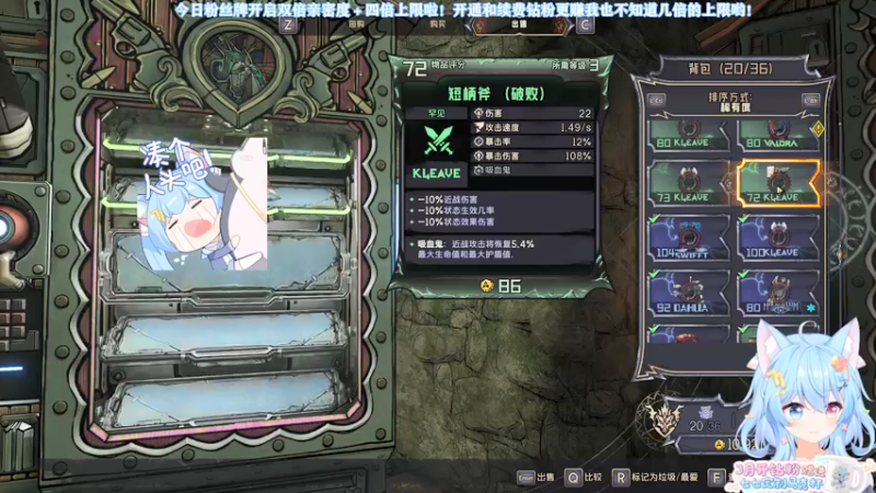 【2022-03-25 20点场】小仙女七七酱：❤星之卡比：双倍亲密度四倍上限升牌啦