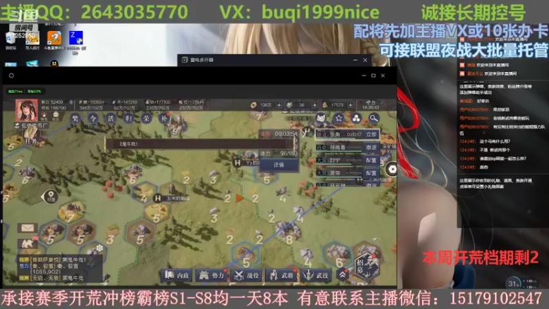 【2022-03-25 14点场】钱某剑指苍天：26号开荒还有位置~