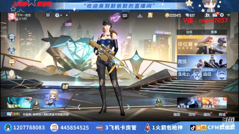 【2022-03-26 00点场】默依默：【全天双倍亲密度】
