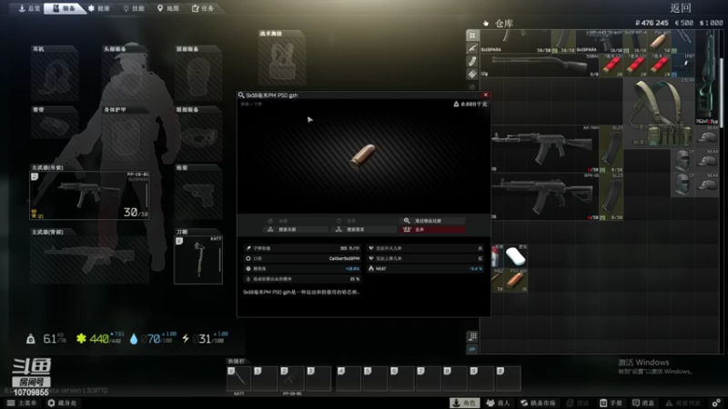 萌新在线白给
