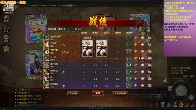 【2022-03-25 23点场】BBD逆天英才：精通三国杀全模式！