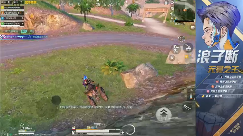 【2022-03-25 23点场】无冕之王浪子断：【秋名山杯】AE86