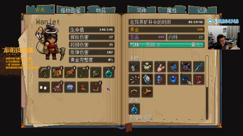 【2022-03-25 20点场】龙眼皮Lyd：《矿坑之下》异界带齐格飞冲击20连胜