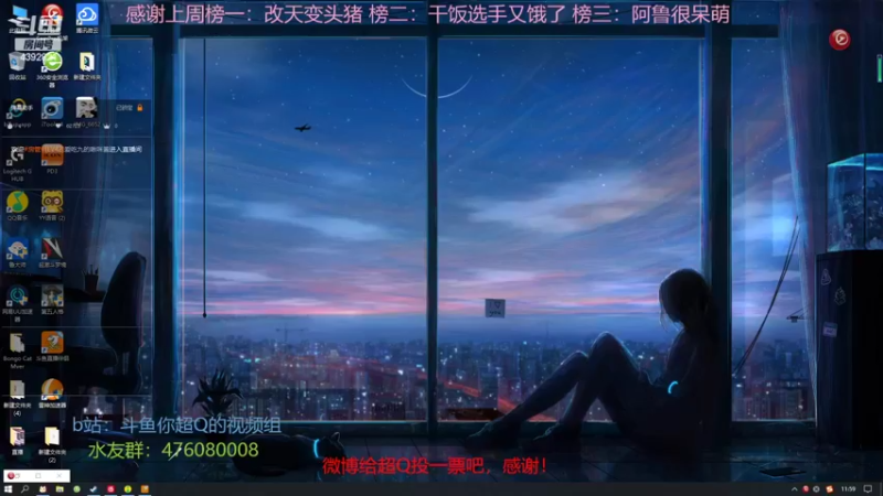 【2022-03-25 11点场】你超Q的：向双S1冲刺！！周五周六四倍上限双倍！！