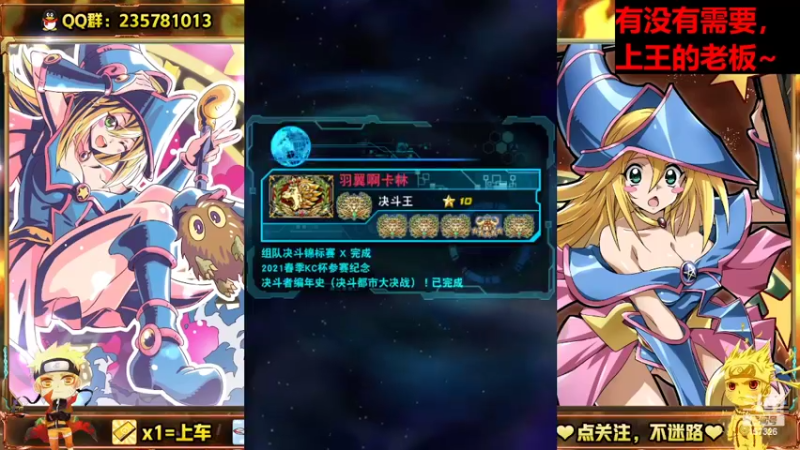 【2022-03-26 21点场】miyaxr：游戏王之皮神附体！
