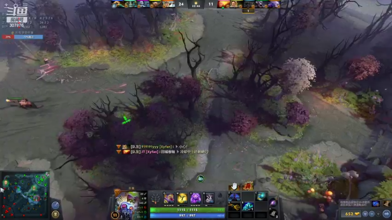 【2022-03-25 22点场】夏一可死毒舌_：The ICU 决赛现场