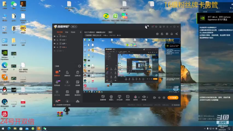 【2022-03-24 16点场】冲酱ccc：今日双倍！巅峰赛加油！