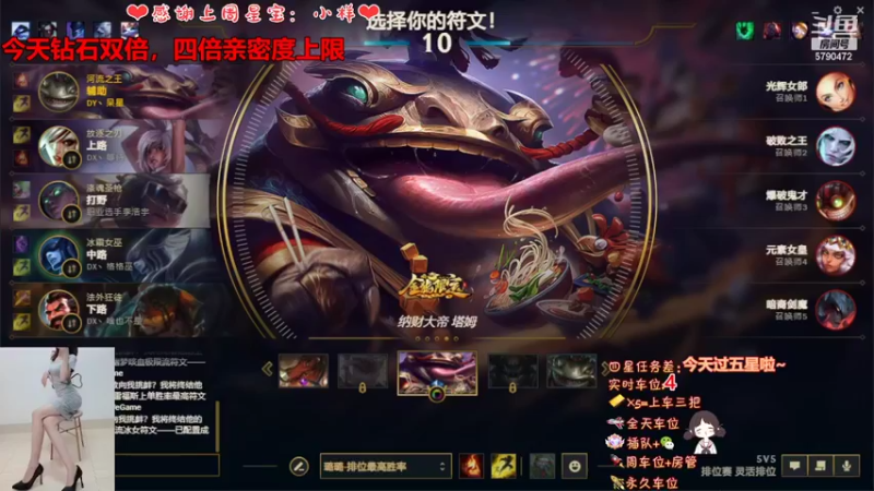 【2022-03-26 16点场】呆星QvQ：双倍亲密度，四倍上限~