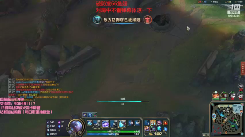 【2022-03-25 19点场】冰块哥ekko：找野生妹妹双排