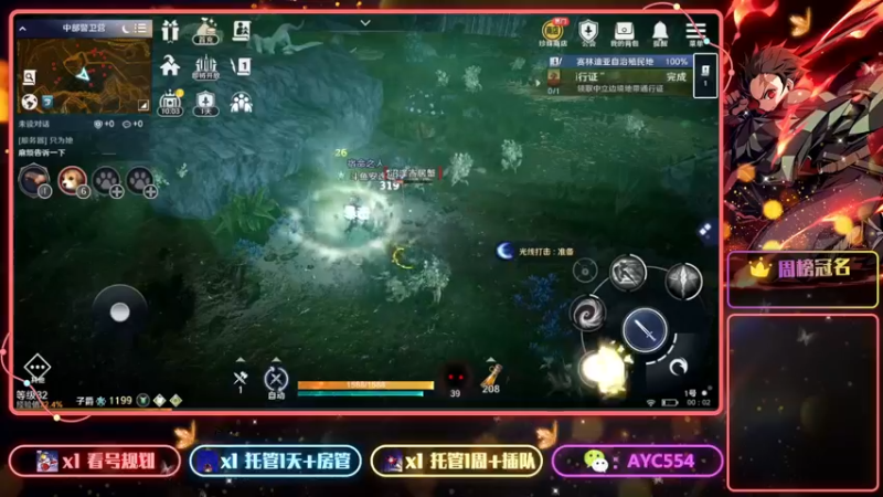 【2022-03-26 00点场】安逸城GG：【黑色沙漠】享受超强打击感